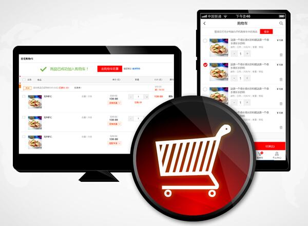 什么才是好的企業(yè)官網(wǎng)？