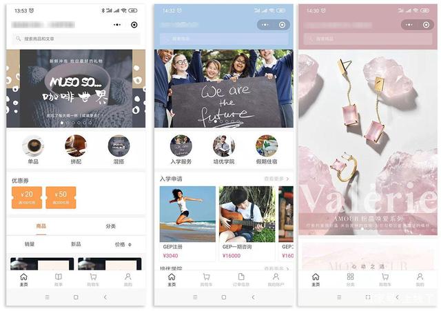 微商城怎么去運(yùn)營(yíng)？